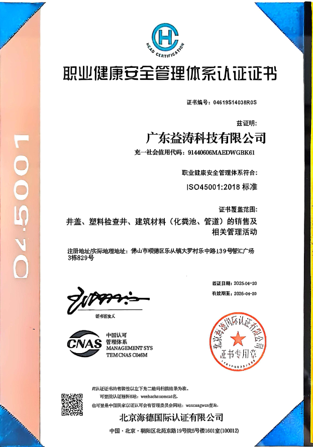 莫力达瓦荣誉证书