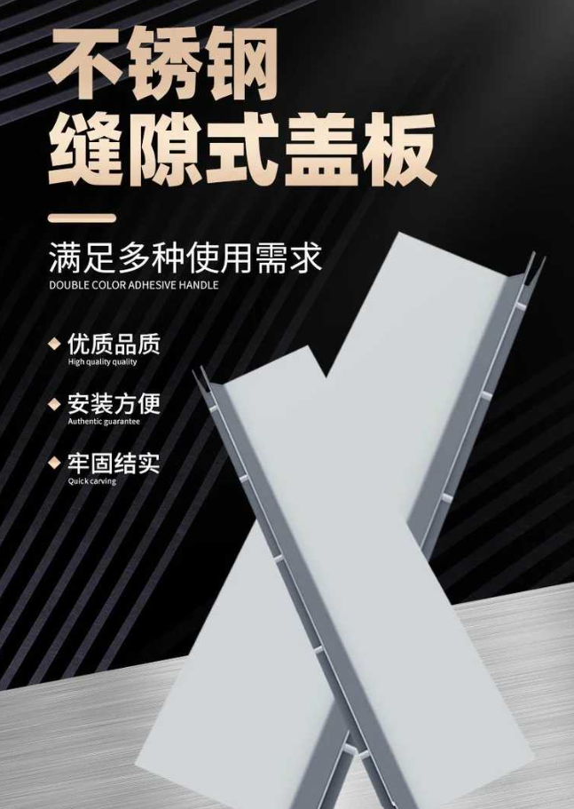 莫力达瓦不锈钢缝隙排水沟盖板展示